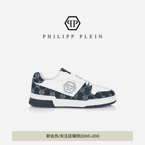 PHILIPP PLEIN 2026年新款男士低帮休闲鞋撞色复古牛仔拼接板鞋