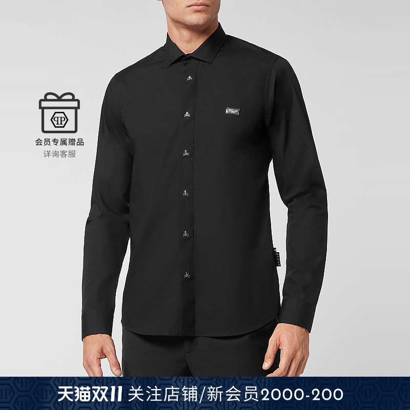 PHILIPP PLEIN 男士骷髅铆钉长袖衬衫