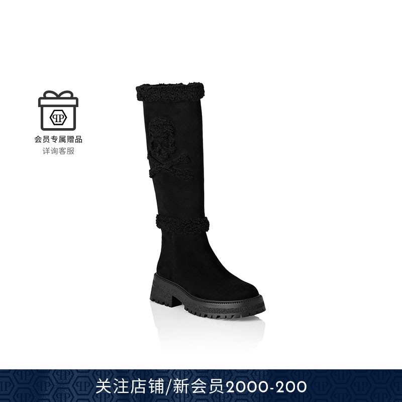 PHILIPP PLEIN 女士Skull&Bones中筒平底靴
