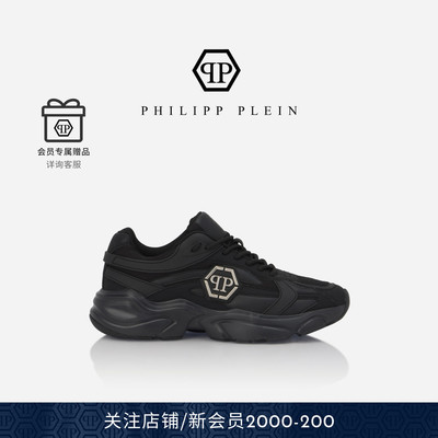 PHILIPP PLEIN 2026男女同款PP经典徽标低帮休闲跑鞋厚底运动鞋