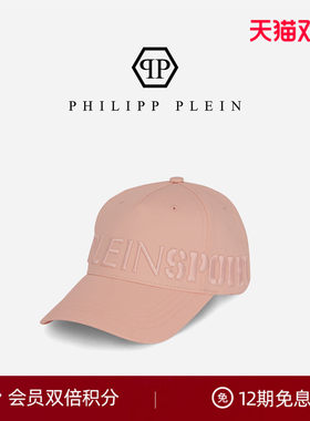 PHILIPP PLEIN 2026年女士帽子时尚棒球帽粉色鸭舌帽PLEINSPORT