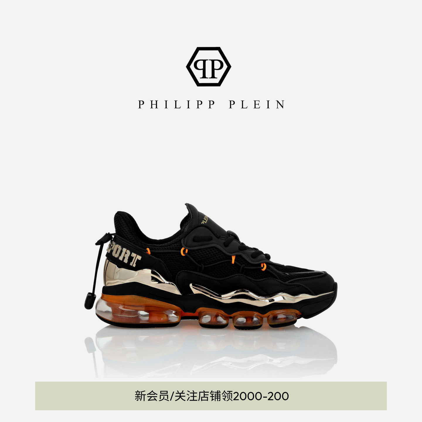 PHILIPP PLEIN男女Thunder Force抽绳运动鞋厚底增高PLEINSPORT