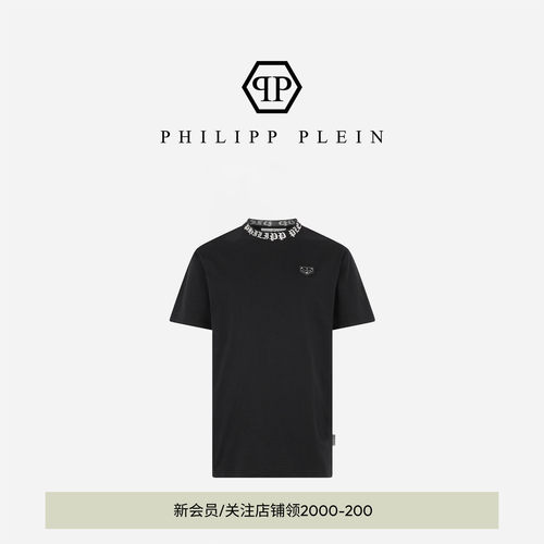 PHILIPP PLEIN 男士圆领T恤撞色领口满印字母简约基础款短袖上衣