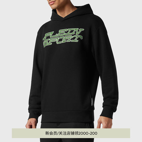PHILIPP PLEIN 男士Tiger连帽卫衣 PLEINSPORT