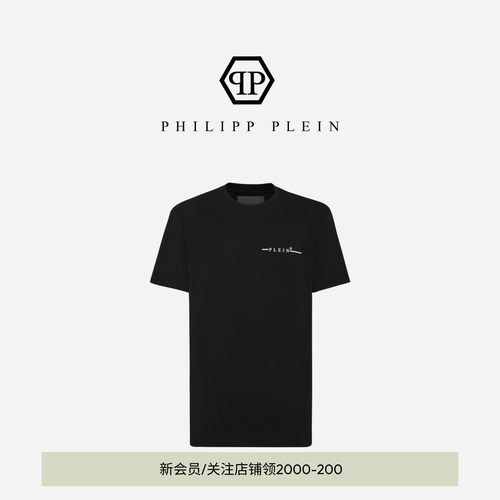 PHILIPP PLEIN 男士Philipp Plein™圆领短袖T恤