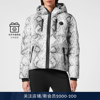 PHILIPP PLEIN 女士PLEINSPORT连帽夹克 PLEINSPORT外套秋冬