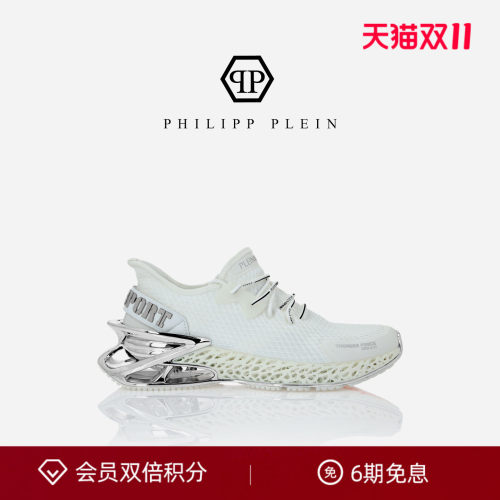 PhilippPlein22秋冬男士运动鞋