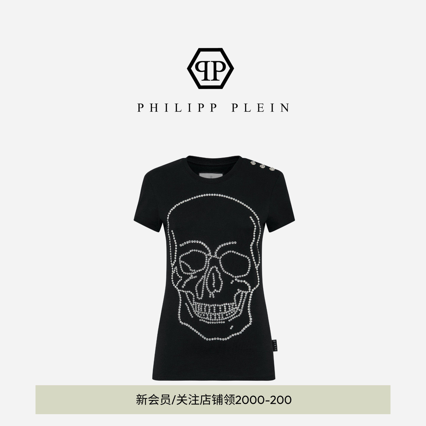PHILIPP PLEIN 女士骷髅图案T恤