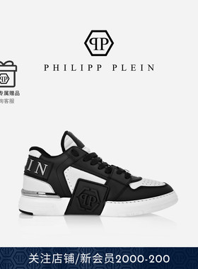 PHILIPP PLEIN 2026春夏男女同款经典徽标低帮运动鞋通勤休闲板鞋