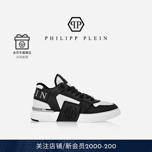 PLEIN 通勤休闲板鞋 2026春夏男女同款 徽标低帮运动鞋 经典 PHILIPP