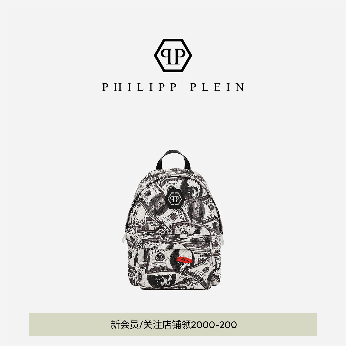 PHILIPP PLEIN 男士街头风日常通勤双肩包手提复古美式背包书包