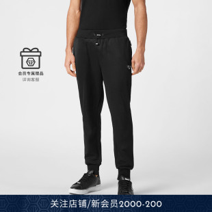 PLEIN 运动裤 男士 Plein束脚卫裤 Iconic PHILIPP