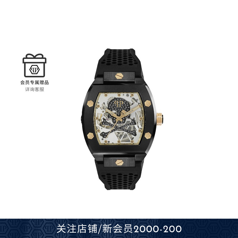 PHILIPP PLEIN 男士$KELETON $PORT-MASTER手表腕表