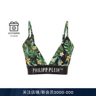 丛林风内衣 女士Hawaii系列时尚 PHILIPP PLEIN
