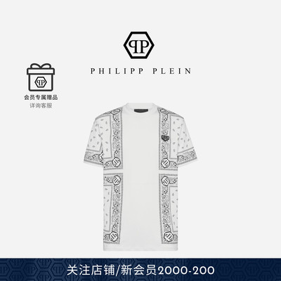 PHILIPP PLEIN 男士佩斯利纹圆领短袖T恤夏季宽松上衣