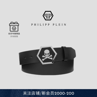 骷髅皮腰带皮带 男士 PHILIPP PLEIN