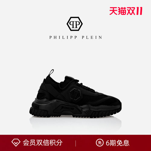 休闲运动鞋PhilippPlein时尚