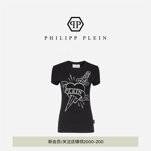PHILIPP PLEIN 2026年夏季女士Sexy Pure Love修身圆领T恤短袖
