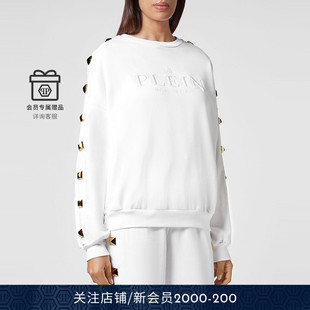 圆领卫衣 女士铆钉长袖 PHILIPP PLEIN