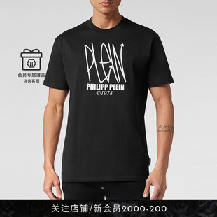 Skull圓領(lǐng)短袖 PHILIPP PLEIN 男士 T恤
