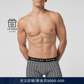 PHILIPP PP花纹四角内裤 PLEIN 男士