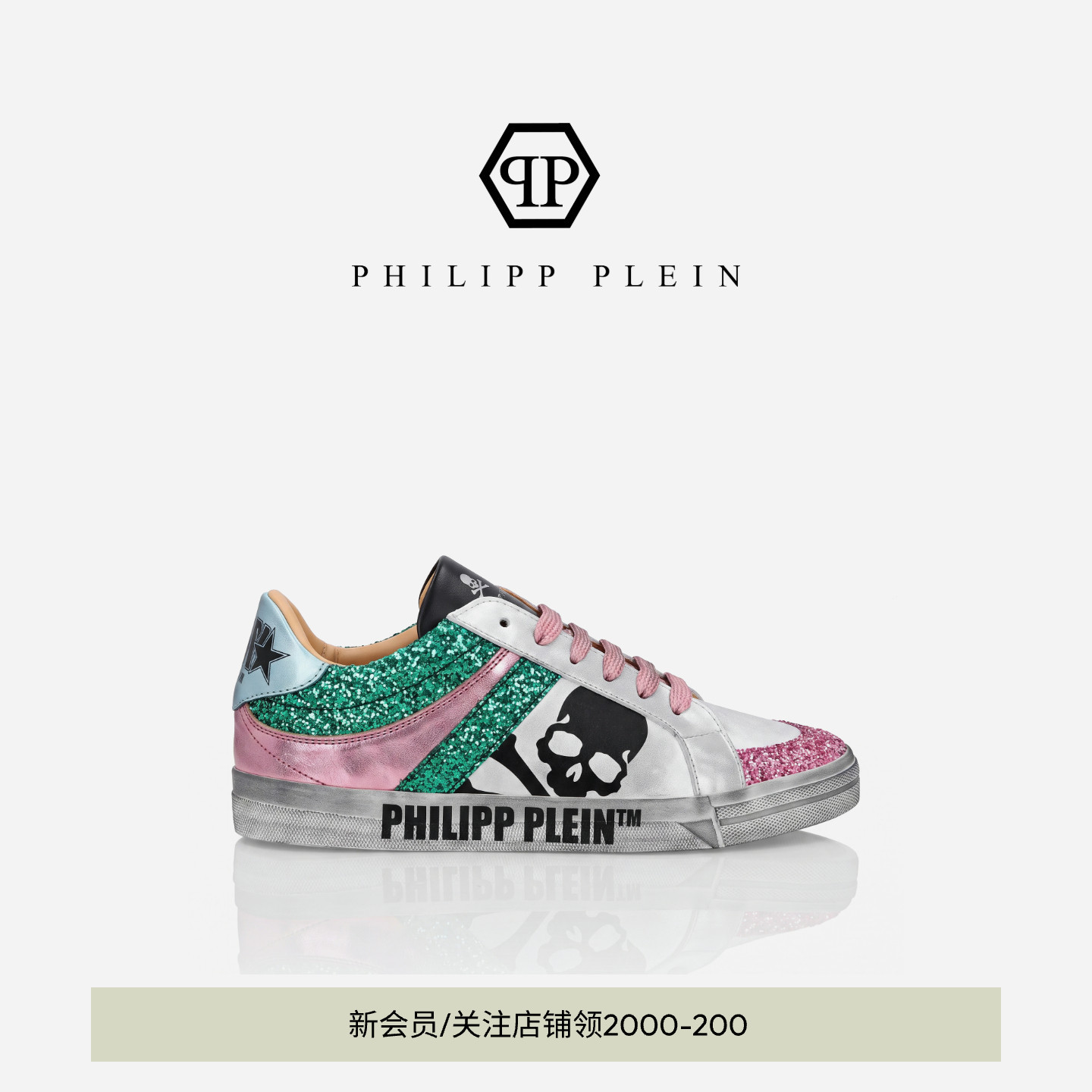 PHILIPP PLEIN 2026年新款女款骷髅印花休闲板鞋复古做旧脏脏鞋