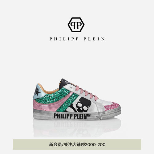 PHILIPP PLEIN 2026年新款女款骷髅印花休闲板鞋复古做旧脏脏鞋