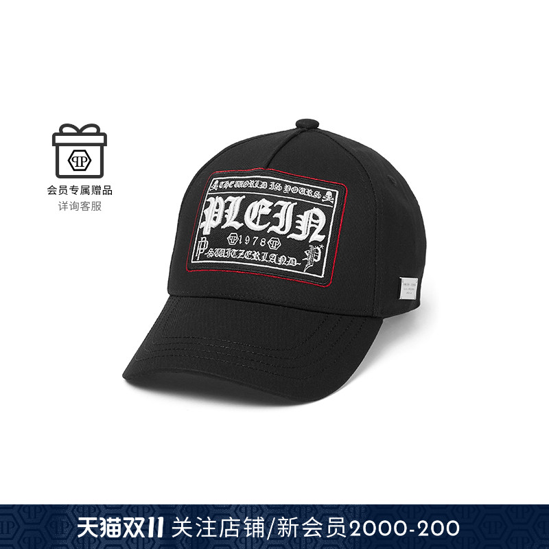 棒球帽PhilippPlein刺绣夏季