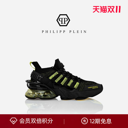 PHILIPP PLEIN男女Tiger Attack织物厚底增高运动鞋跑PLEINSPORT