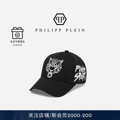 PHILIPP PLEIN 2026年男士帽子时尚棒球帽虎头鸭舌帽PLEINSPORT