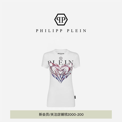 PHILIPP PLEIN 2026年夏季女士Sexy Pure圆领修身T恤短袖上衣