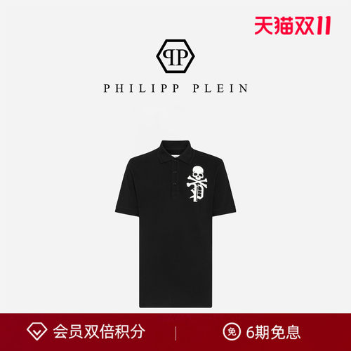 PHILIPP PLEIN/PP 2026年夏季男士Skull&Bones修身Polo衫