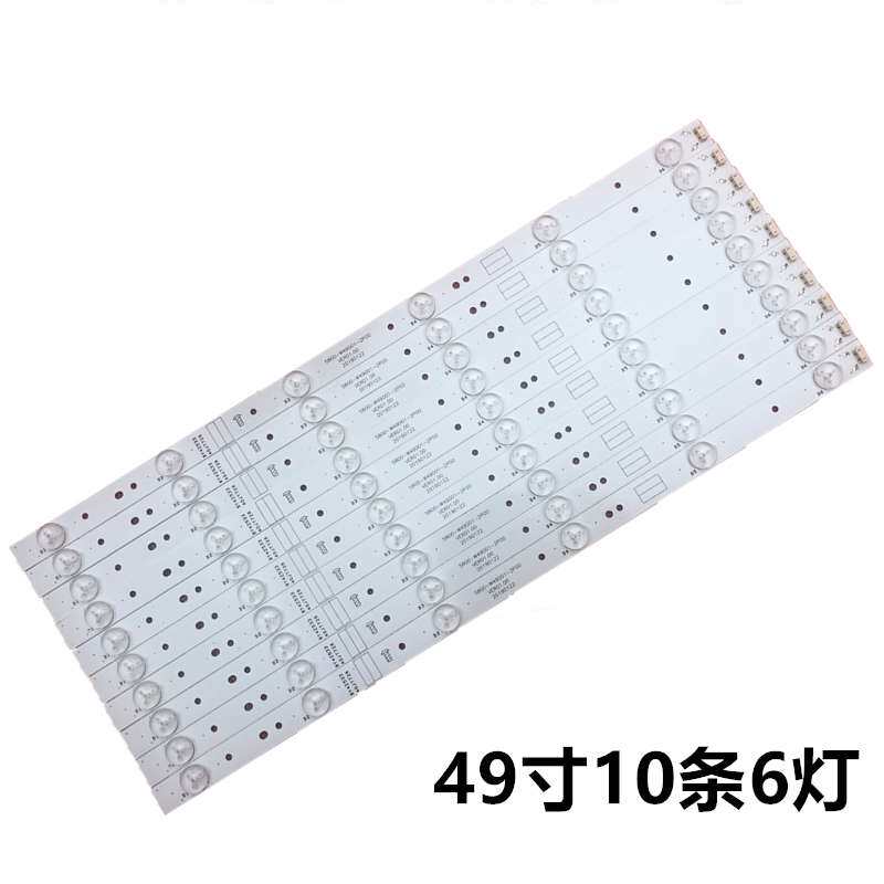 全新创维49e080 49e6090 49e64000 49e3500 49x5 9d9灯4条9e6361s