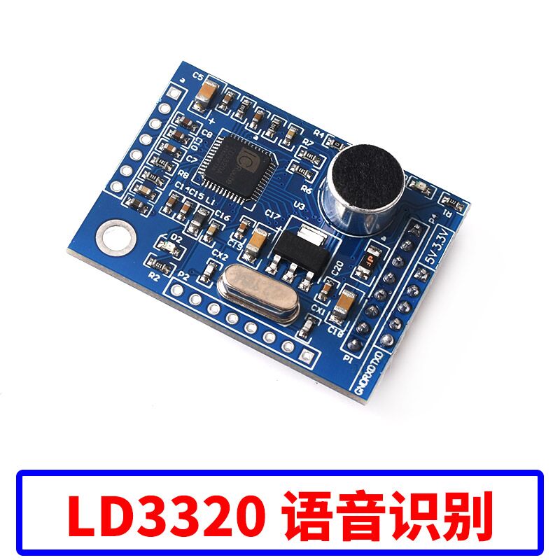 L片语D320A音别模块SCTM3S2 3T51识单机智能家居声音控制