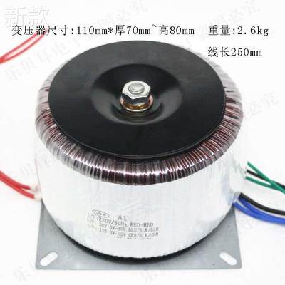 双350V双12音响环牛压V器功放变板电源00W2流环形隔离火交牛20V转