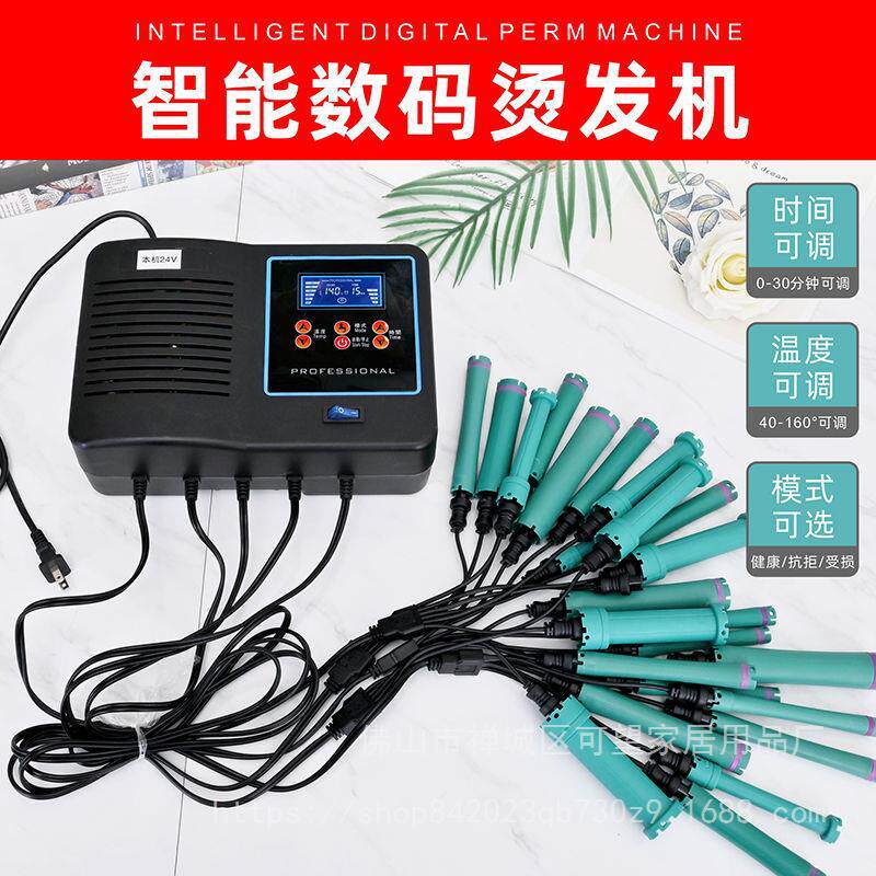理发店4V小型数码热烫发机器发廊0V手提智能语音恒温卷发机怎么样,好用不?