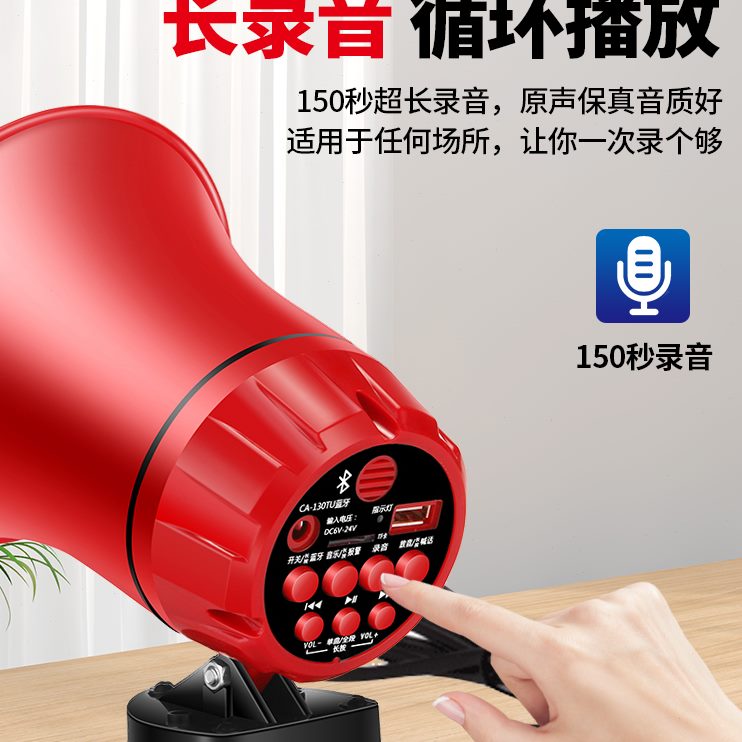 大功率扬声器叫宣传钻车载高音喇扩音器