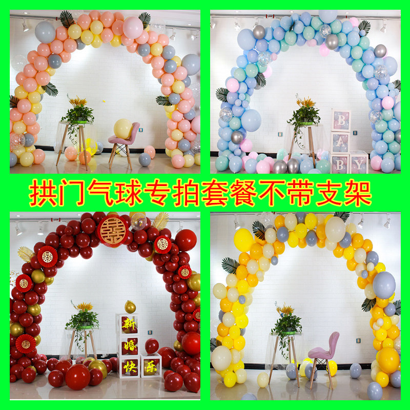 多款配色加厚气球优质乳胶