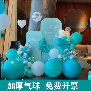 新年年会蒂芙尼蓝周年庆氛围店铺开业气球布置场景装饰生日派对