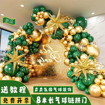 节日年会展会氛围气球装饰场景