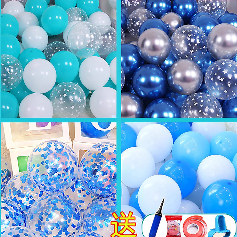 周年庆生日氛围气球装饰场景布置