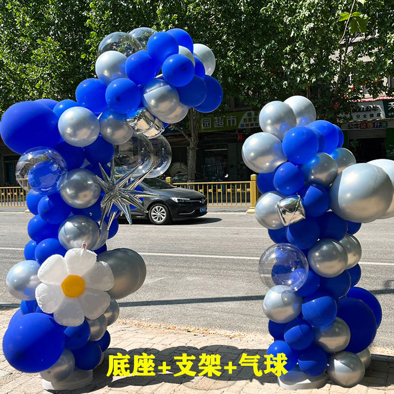 蓝色太空系清新气球装饰