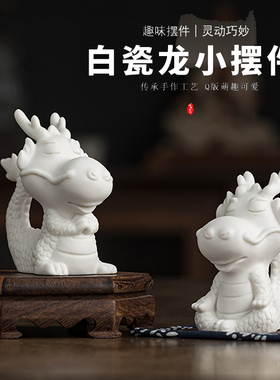 白瓷神兽青龙招财家居客厅