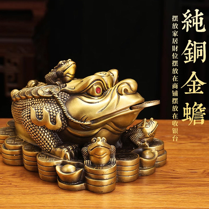 纯铜一对金蟾蜍招财金蟾招财摆件三足金蝉家居办公室店铺铜工艺品