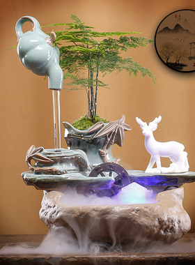 流水摆件陶瓷招财简约