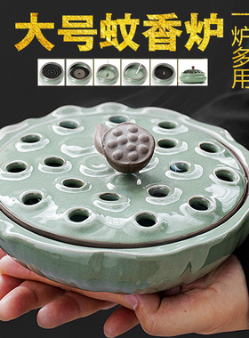 大号蚊香炉办公用室内创意
