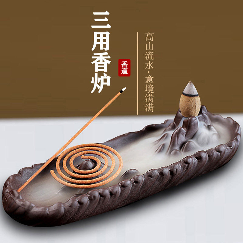 倒流香炉点香盘香托香座熏摆件香插线香熏香炉香创意家用室内沉香,家居饰品,香薰炉,淘宝优惠券,粉丝福利购,淘宝优惠卷