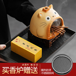 猫咪盘香炉秘鲁圣木炉氛围感燃烧容器陶瓷薰香疗愈净化鼠尾草香炉