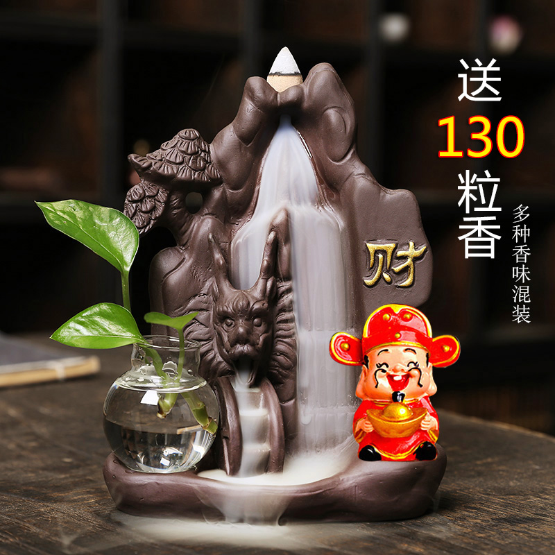 倒流香炉家用室内檀香