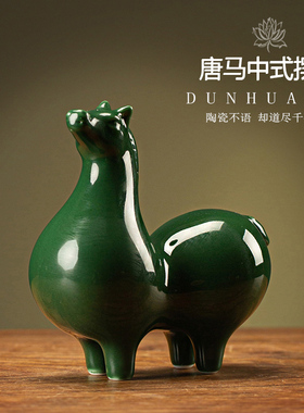绿色陶瓷小马茶宠摆件可爱生肖马茶桌茶台茶具配件创意马年吉祥物